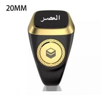 خاتم الاستغفار و التسبيح الذكي و تحديد أوقات الصلا...