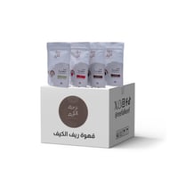 بـكـج القـهوة السعـوديـة الأصلية