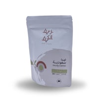 قـهوة مهـيـّلة