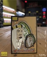 الملك فيصل - بنز إيبوكسي