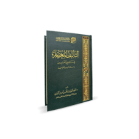 التأليف المعاصر في مناهج المفسرين