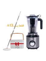 عرض الصيف - خلاط متعدد الوظائف وأحصل على ممسحه ويك...