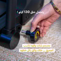 جهاز سير كهربائي رياضي من ويكس