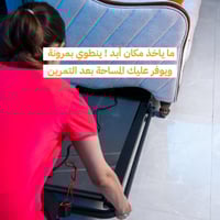 جهاز السير الرياضي من wix