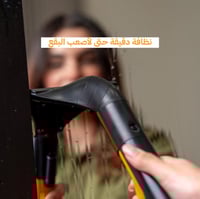 مكنسة تنظيف السجاد والكنب محمولة من وكس