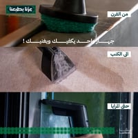 مكنسة البخار المحمولة من وكس – الإصدار تيتانيوم