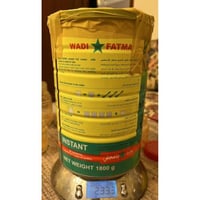 سحون (معطر ومغذي للشعر ) عبوة كبيرة علبة نيدو وزن...