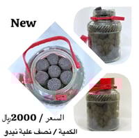 معمول بخور دخون دوسري أم حسين درجة 2 عبوة كبيرة