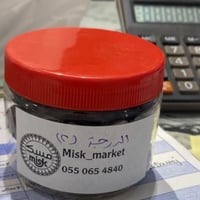 معمول بخور دخون درجة 2 الخاص دوسري 166 جرام