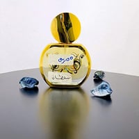 عطر مخلط فرنسي