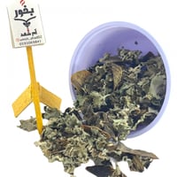 الشنة الأشنة - شيبة حجازية عالية الجودة. 80 جرام