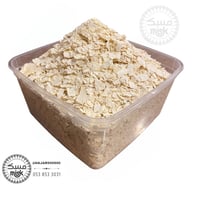 اقط / مضير / (سكر محلى) مجفف هش بقل شرائح 750 جرام...