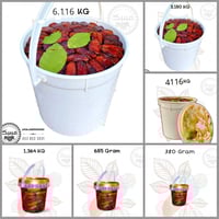 سطل شفاف صفري بيشة 2 كيلو