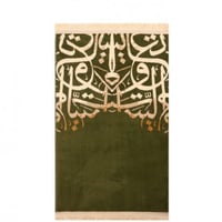 سجاد صلاة زخرفة حروف محفّر مخمل.