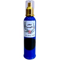 عطر مرش شرقي معطر (أطياب رش) 250 مل