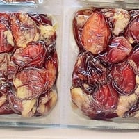 مغلف ربع كيلو تمر رمانة حائل