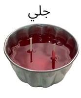 شموع رمضانية
