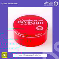 كريم جليسوليد 400 ملي