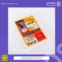 لصقة ظهر جونسون