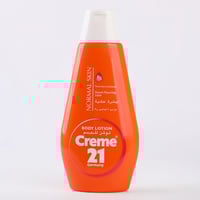 لوشن 21 حجم كبير