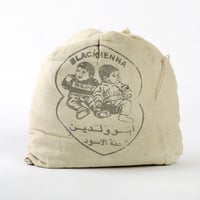 حناء أسود كتم