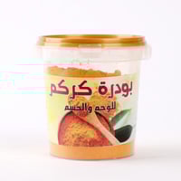 كركم جسم و بشره | علبة