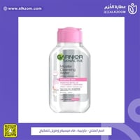 جارنييه، ماء ميسيلار، غسول منظف للوجه والعينين، وم...