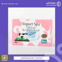 صابون اليوكو الزهري