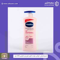 لوشن موحد اللون الوردي | فازلين 400 مل