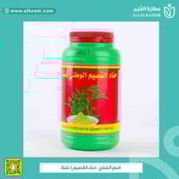 حناء القصيم | علبة