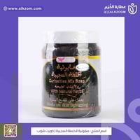 صابونية الخلطة العجيبة | كويت شوب