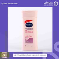 لوشن موحد اللون الوردي | فازلين 200 مل