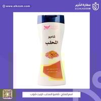 شامبو المحلب | ( كويت شوب )