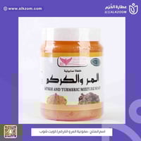 صابونية المر و الكركم | كويت شوب