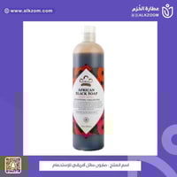 صابون سائل أفريقي للإستحمام
