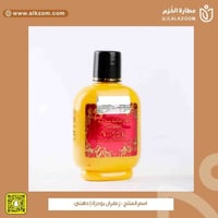 زعفران بودرة | دهني 15 جم