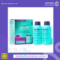 انرجي كوزمكس للتشقير شعر الوجه و الجسم