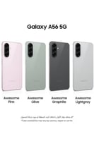 جلكسي 256GB/8GB 5G A56