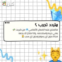 عرض قطعتين من مقص الأظافر + مبارد مجانية