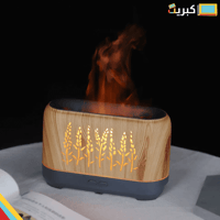 فواحة اللهب المشجرة | FLAME AROMA DIFFUSER
