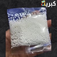 طلقات جل بلاستر اضافية | 2500 كرة