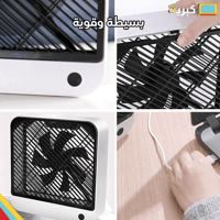 مروحة USB وشحن مكتبية | شكل انيق