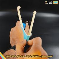 نبيلة الخرز | مع دعامة يد