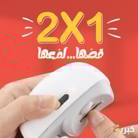 عرض قطعتين من مقص الأظافر + مبارد مجانية