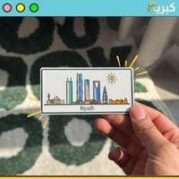 الرياض | ستيكر مغناطيس بارز حديد