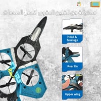 طيارة رباعية مع ريموت 360 درجة | صغيرة