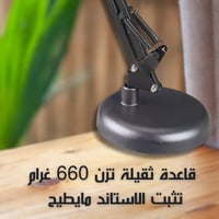 ستاند جوال قابل للتخصيص | جودة عالية