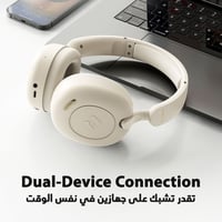 سماعة هافت الاسلكية | عازلة للصوت