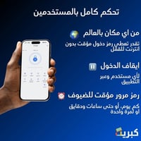 قفل باب ذكي بصمة عالي الجودة | cavan