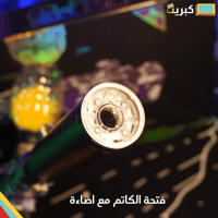 رشاش جل بلاستر | بنفسجي قوي جدا بالبطاريات